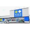 販売店