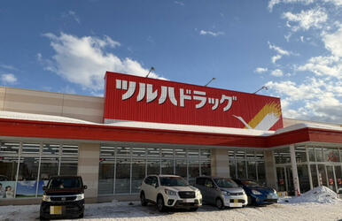 ツルハドラッグ厚別東2条店