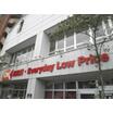 販売店