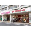 販売店