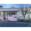 幼稚園、保育園
