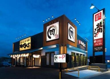 焼肉きんぐ板橋前野町店