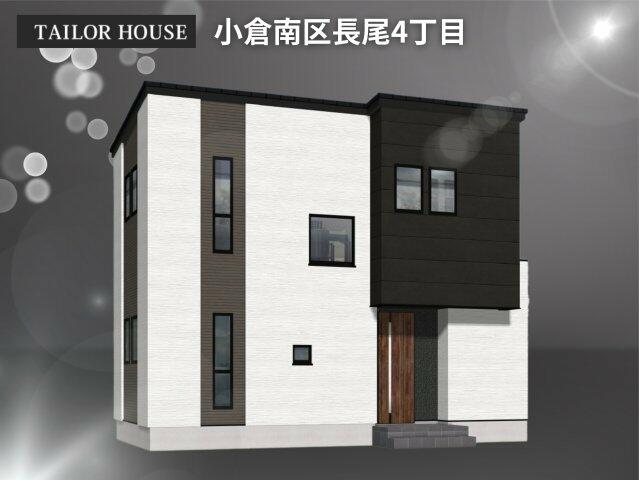 北九州市小倉南区 長尾4丁目 (徳力嵐山口駅) 2階建 4LDK 北九州 北九州市小倉南区 長尾4丁目 (徳力嵐山口駅) 2階建 4LDK 北九州