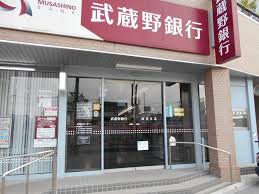 武蔵野銀行鶴ヶ島支店