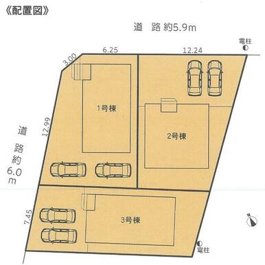 配置図