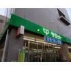販売店