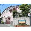 幼稚園、保育園