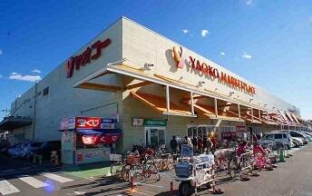 ヤオコー川越山田店