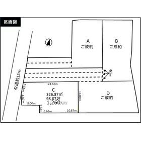地形図等