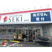 ショッピング施設