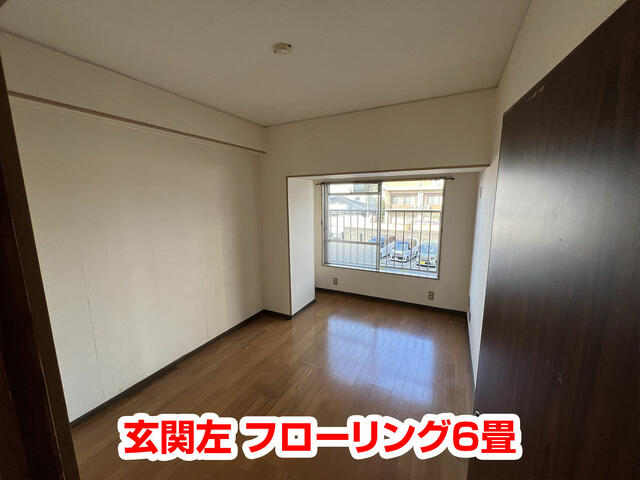 物件画像 下二十町団地分譲２ 2階 3DK