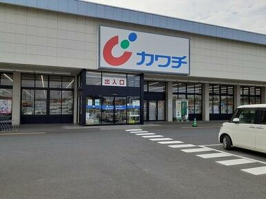 カワチ薬品　川尻店