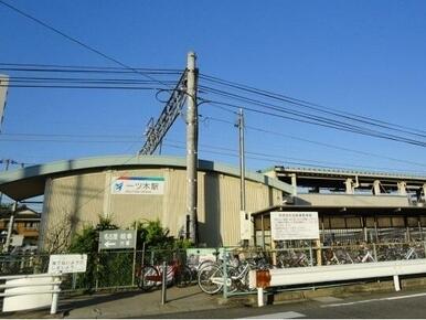 名鉄　一ツ木駅