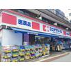 販売店