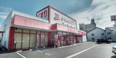 ドラッグイレブン 門司店