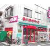 販売店