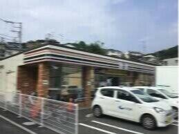 セブンイレブン川崎生田8丁目店