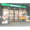 ショッピング施設