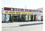 情報提供会社