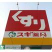 ショッピング施設