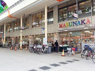 マルナカ田町店