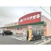 販売店