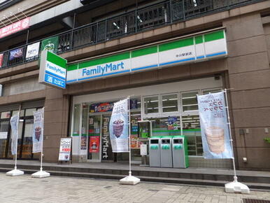 ファミリーマート