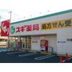 販売店