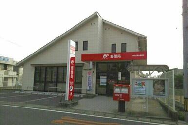 高松古高松郵便局