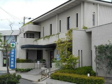 若宮中央医院