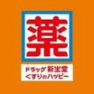 周辺環境