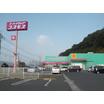 販売店