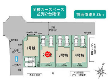 さいたま市北区別所町3期4棟 区画図