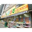 販売店