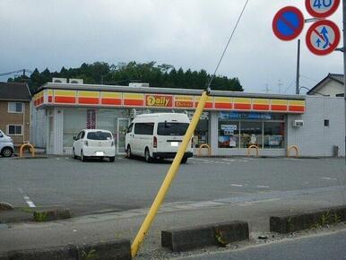 デイリーヤマザキ 原町本陣店まで1100m
