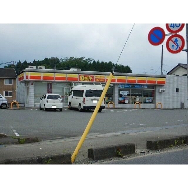 デイリーヤマザキ 原町本陣店まで1100m