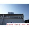 ショッピング施設