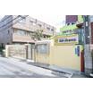幼稚園、保育園