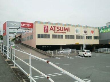 フードオアシスあつみ 山田店