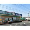 ショッピング施設