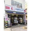 販売店