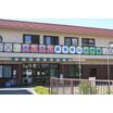 幼稚園、保育園