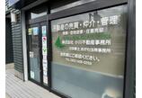 情報提供会社