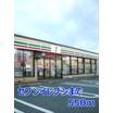 コンビニ