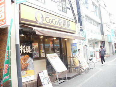 ＣｏＣｏ壱番屋東急荏原中延駅前店