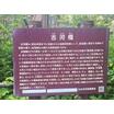 周辺環境