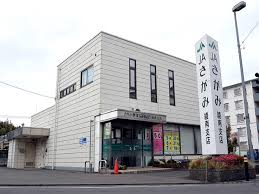 ＪＡさがみ綾南支店