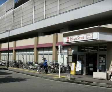 東急ストア新丸子店