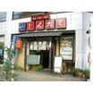 飲食店
