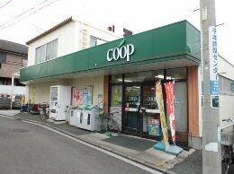 ユーコープ白幡店